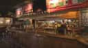 Ship & Anchor Pub